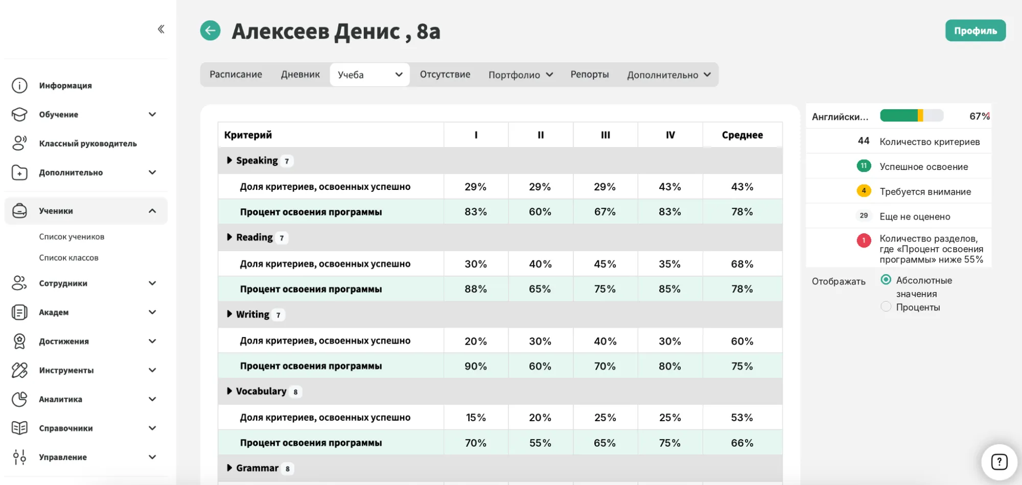 filled_report_ru.png