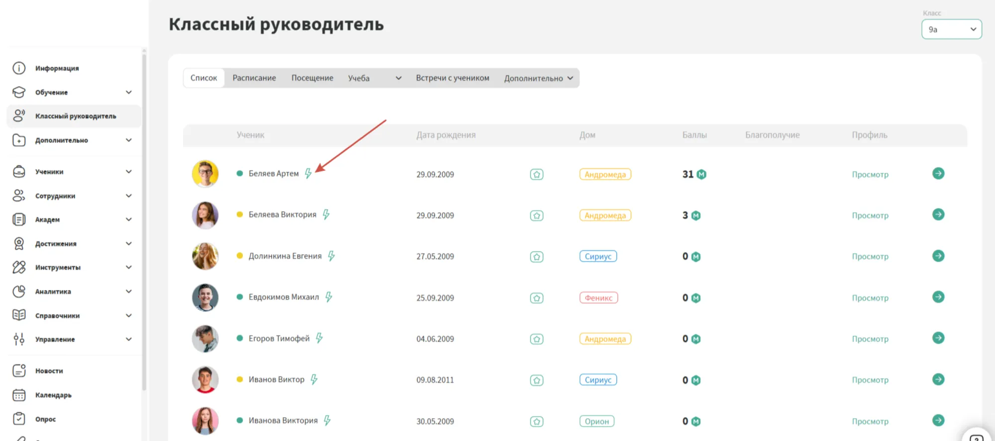 Screenshot 2026-04-20 at 14.14.30.png