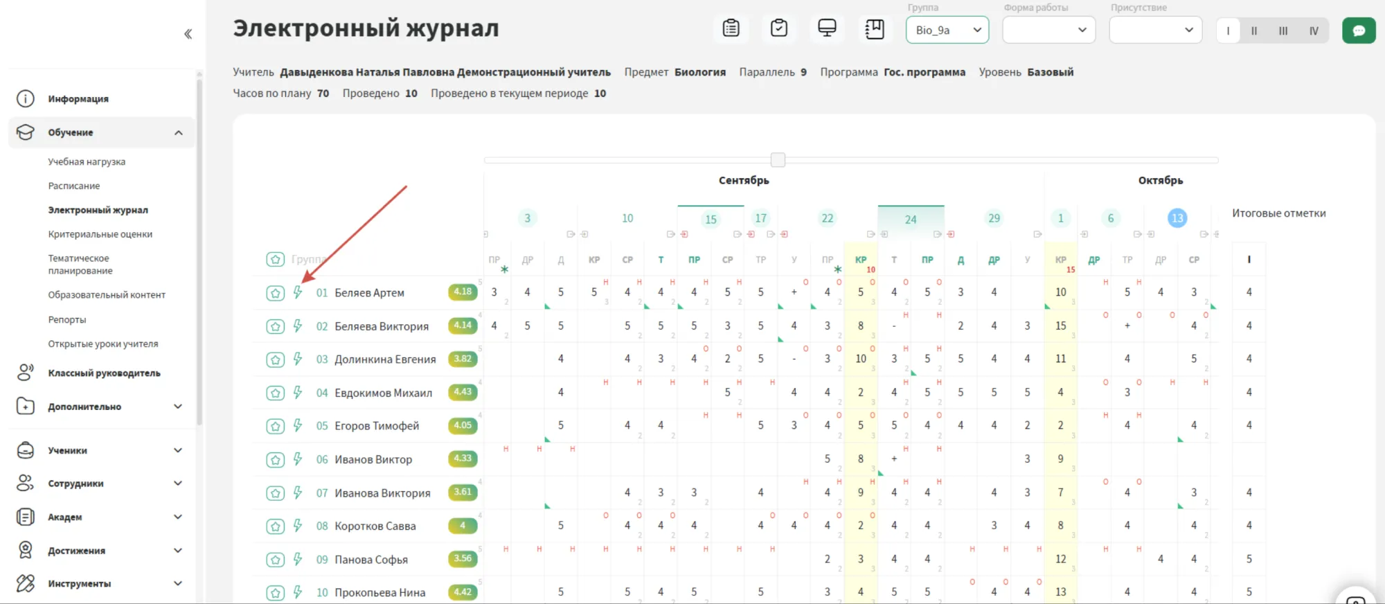 Screenshot 2026-04-20 at 14.10.03.png
